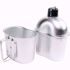 Picture of 1QT ALUM CANTEEN W COVER + CUP